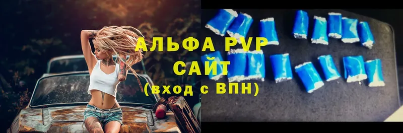 Какие есть наркотики Красноуфимск A-PVP  Cocaine  Мефедрон  Бошки Шишки  ГАШ 