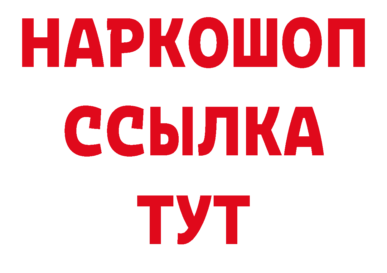 Кодеин напиток Lean (лин) ТОР дарк нет ОМГ ОМГ Красноуфимск